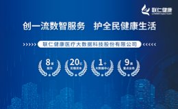 整合优质智力资源 创新赋能建材产业高