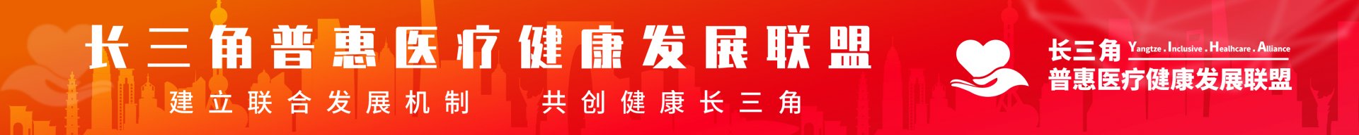 整合优质智力资源 创新赋能建材产业高